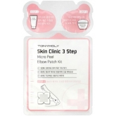 Система по уходу за локтями Tony Moly Skin Clinic 3-Step Micro Peel Elbow Patch Kit